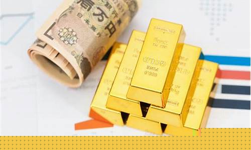 西安金子价格_西安金价价格查询