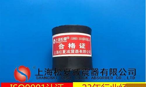 减震油是什么油_青海减震器油价格