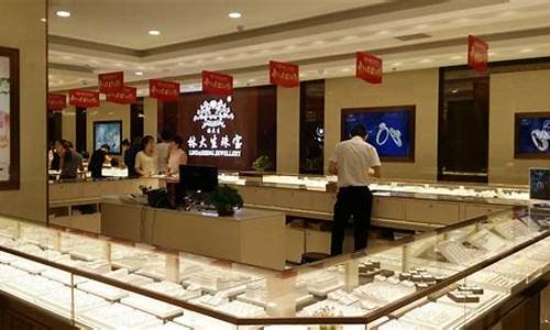 大胡子珠宝城金价_黄金大胡子多少钱一条