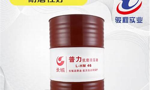 广东液压站厂家_广东正规液压油价格