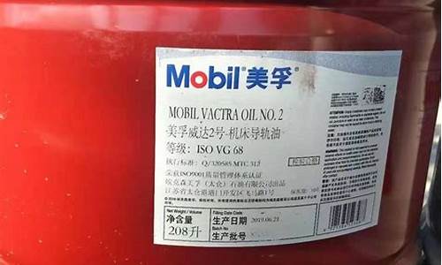 湖南导轨润滑油价格查询_导轨 润滑