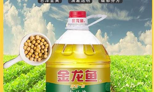 非转基因大豆油多少钱一升_河北非转基因大豆油价格表