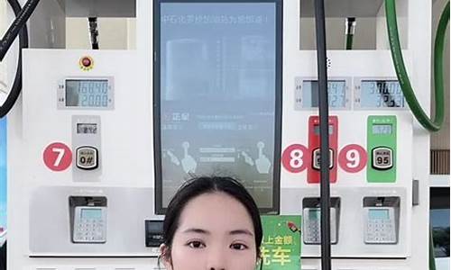 江门油价今日价格_江门油价优惠时间