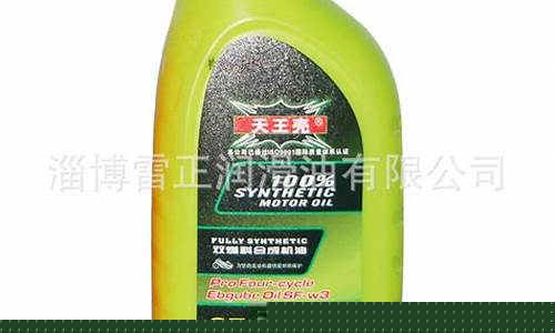 摩托润滑油品牌价格_河北摩托车润滑油价格表
