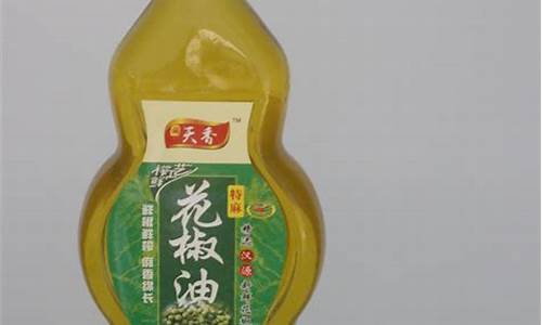 重庆花椒油哪个牌子好_重庆口碑花椒油价格多少