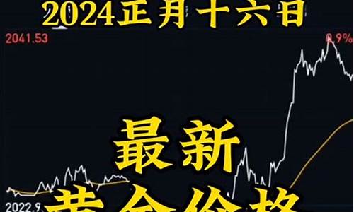 胖东来黄金可以退吗_胖东来今天回收金价