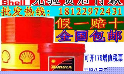 重负荷齿轮油油多少价格_烟台市重负荷齿轮油价格
