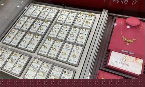 汝州卖黄金店_汝州金价回收门店在哪里