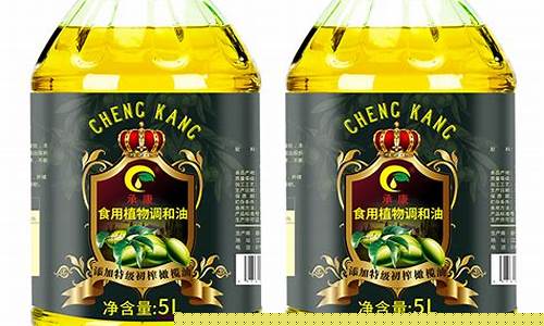 添康植物调和油价格_长康食用植物调和油价格