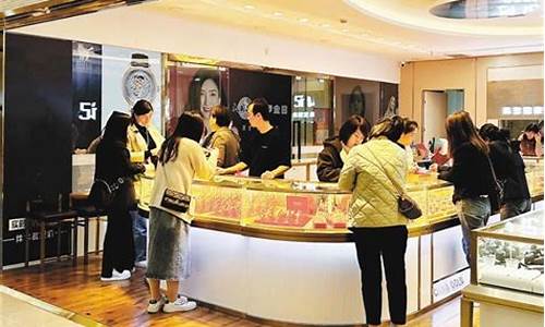 西安商场金价最便宜_西安首饰金价