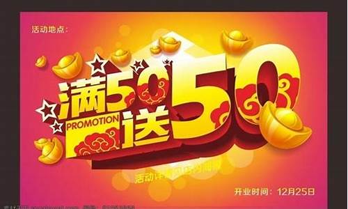 国庆期间金价_国庆五一金价打折