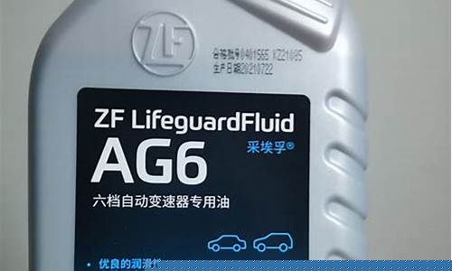别克昂科拉自动变速箱油多久换一次_昂科拉多久换变速箱油价格