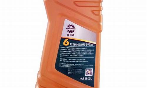 突破变速箱油价格_顶级变速箱油