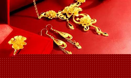 驻马店金价哪里便宜点_驻马店金价哪里便宜