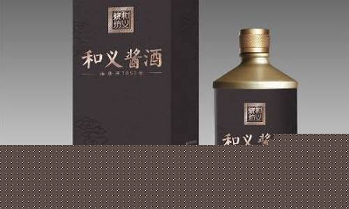 贵州和义烧坊铂金价格_和义烧坊酱香型53度500ml