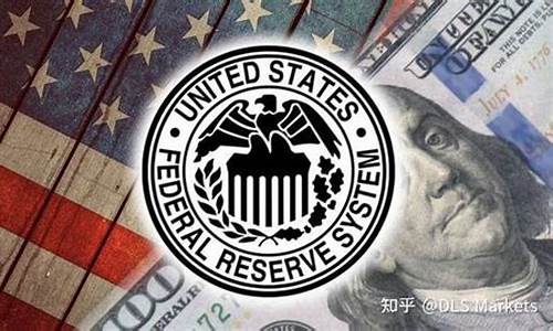美联储与金价恩怨_美联储金价最新行情