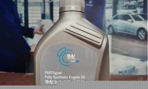 平安保险蓝瓶机油价格_平安保险送的保险机油怎么样