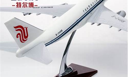 飞机模型 价格_飞机模型合金价格