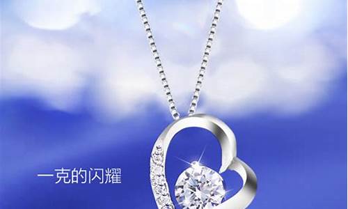 电镀真金项链掉色吗_湖南项链电镀真金价格