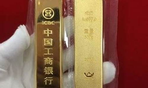今日工行如意金价多少一克_成都工行如意金金价