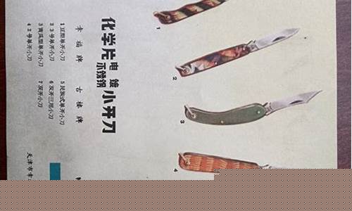 南开区定制五金价格行情_南开区五金城