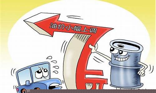 潍坊中国石化油价今日价格_潍坊中国石化油价