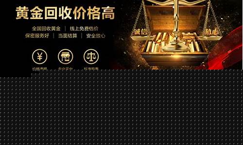 商场铂金金价最新行情_商场铂金价格以什么为标准