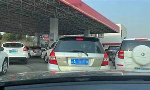昆明贵港加油站油价多少钱_昆明贵港加油站油价