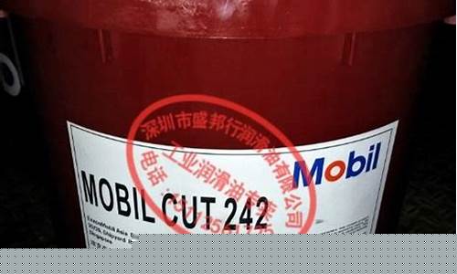 重庆半合成切削油价格表_半合成切削液对人体的危害