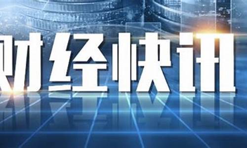 避险推升金价利率_避险推升金价利率怎么计算