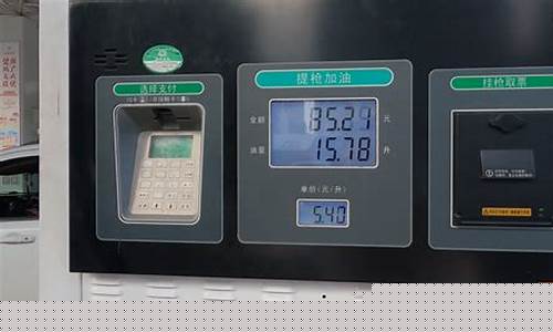 上半年强势收官,下半年油价破百不是梦?_油价半年涨了几次