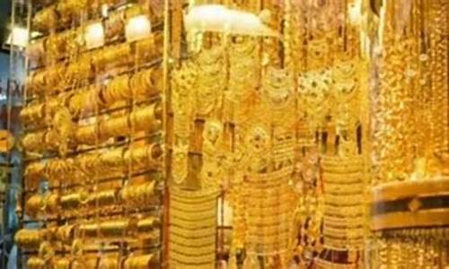 为什么金价会有定价_黄金为什么定价销售