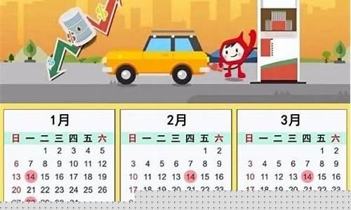 武汉油价涨了没有_武汉油价上涨