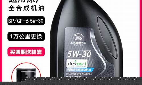 科迈罗机油滤芯在哪_科迈罗全合成机油价格