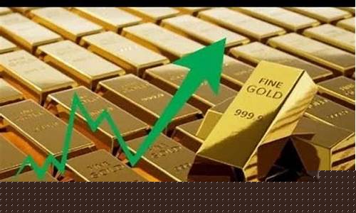 金价冲破历史新高_金价再破历史纪录