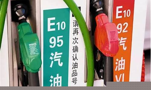汽油什么时候可以降低油价_汽油什么时候会跌价