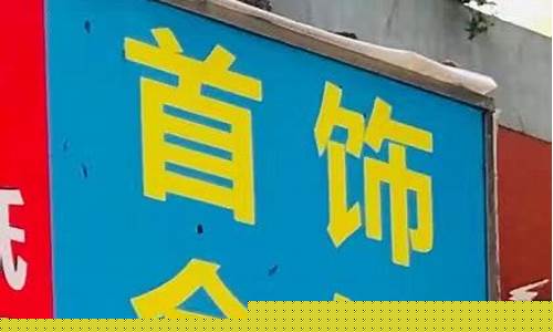 金价反弹回收文案_高价回收黄金广告语