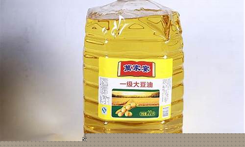 万家宴成品大豆油价格表及图片_万家宴成品大豆油价格表