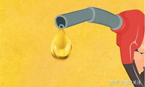 今晚新疆油价调整吗_新疆今天油价调整最新消息