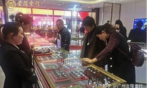 在哪查金店的金价情况_在哪儿查金价
