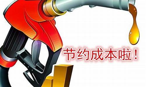 各国的油价表概况_世界各国油价现状