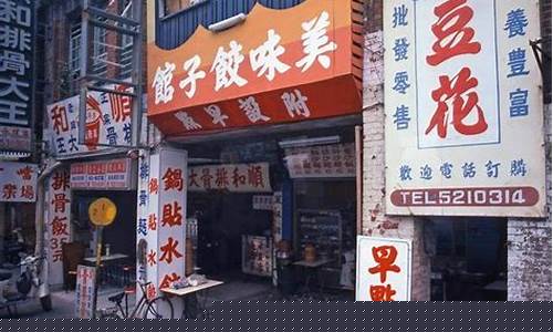 30年前台湾金价多少钱_30年前台湾金价