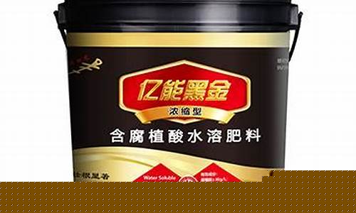 亿能黑金价格查询_亿能黑金王电动车电池多少钱吗