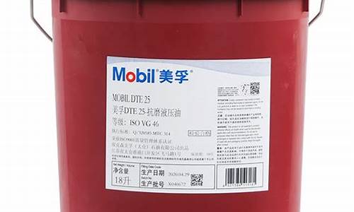 浙江硬膜抗磨液压油价位_抗磨液压油多少钱一公斤
