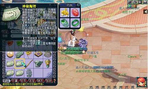 梦幻西游寻梦活动_寻梦古蜀梦幻西游金价