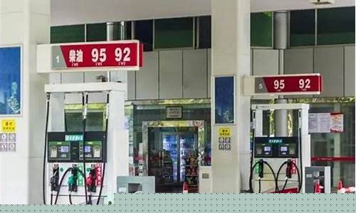 伊犁汽油价格调整最新消息_伊犁油价现在几块