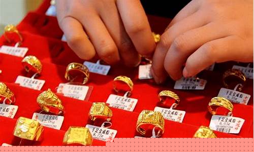 金价暴跌最新新闻报道_金价暴跌最新新闻
