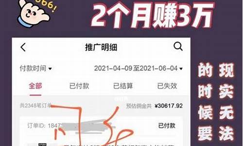 佣金怎么下调_佣金价格在哪里更改