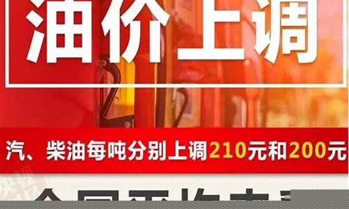 今天兰州92号汽油多少钱一升_兰州92汽油价格还涨不