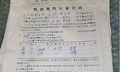 定金价格表2020_定金价是什么意思
